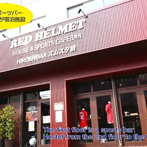 Red Helmet House & Sports Bar 히로시마