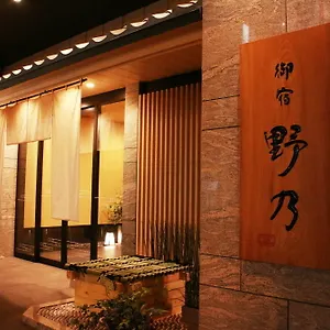 Onyado Nono Namba Natural Hot Spring **** Osaka