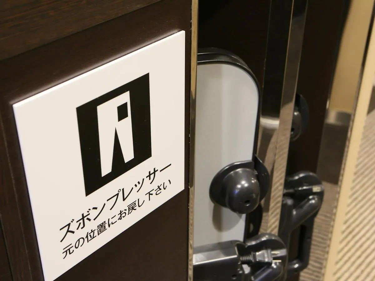 Apa Hotel Yodoyabashi Ekimae Osaka