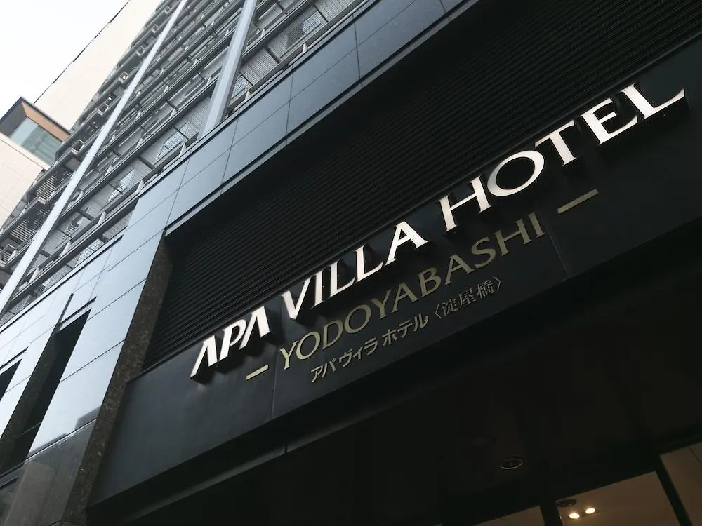Apa Hotel Yodoyabashi Ekimae Osaka