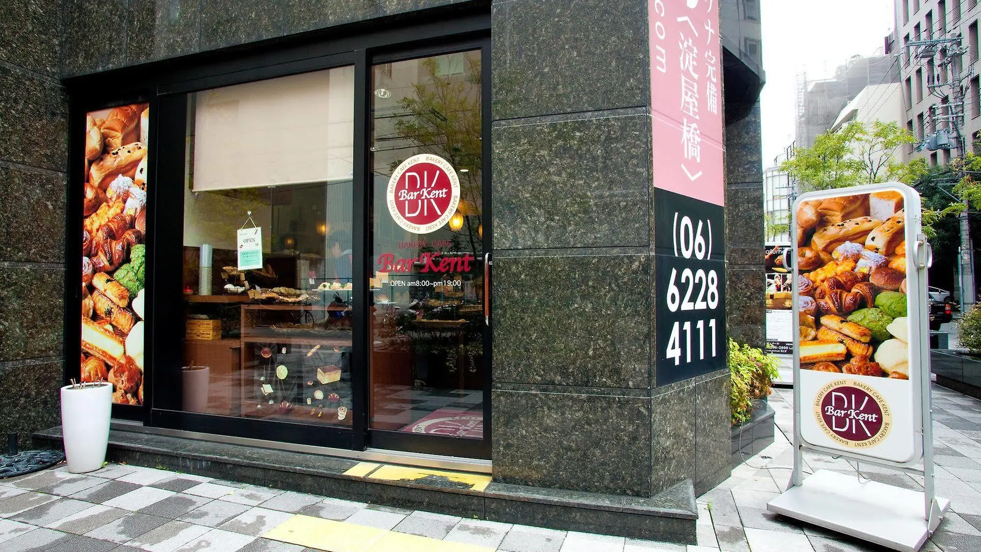 Apa Hotel Yodoyabashi Ekimae Osaka Japan